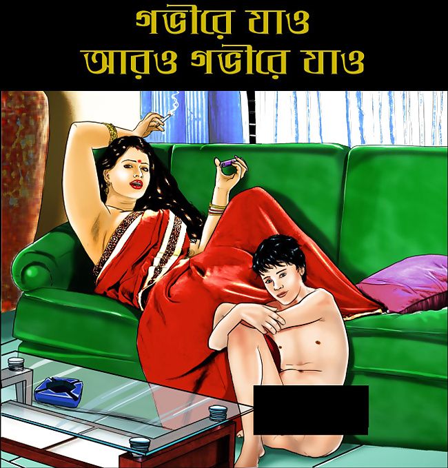 Bangla sex comic