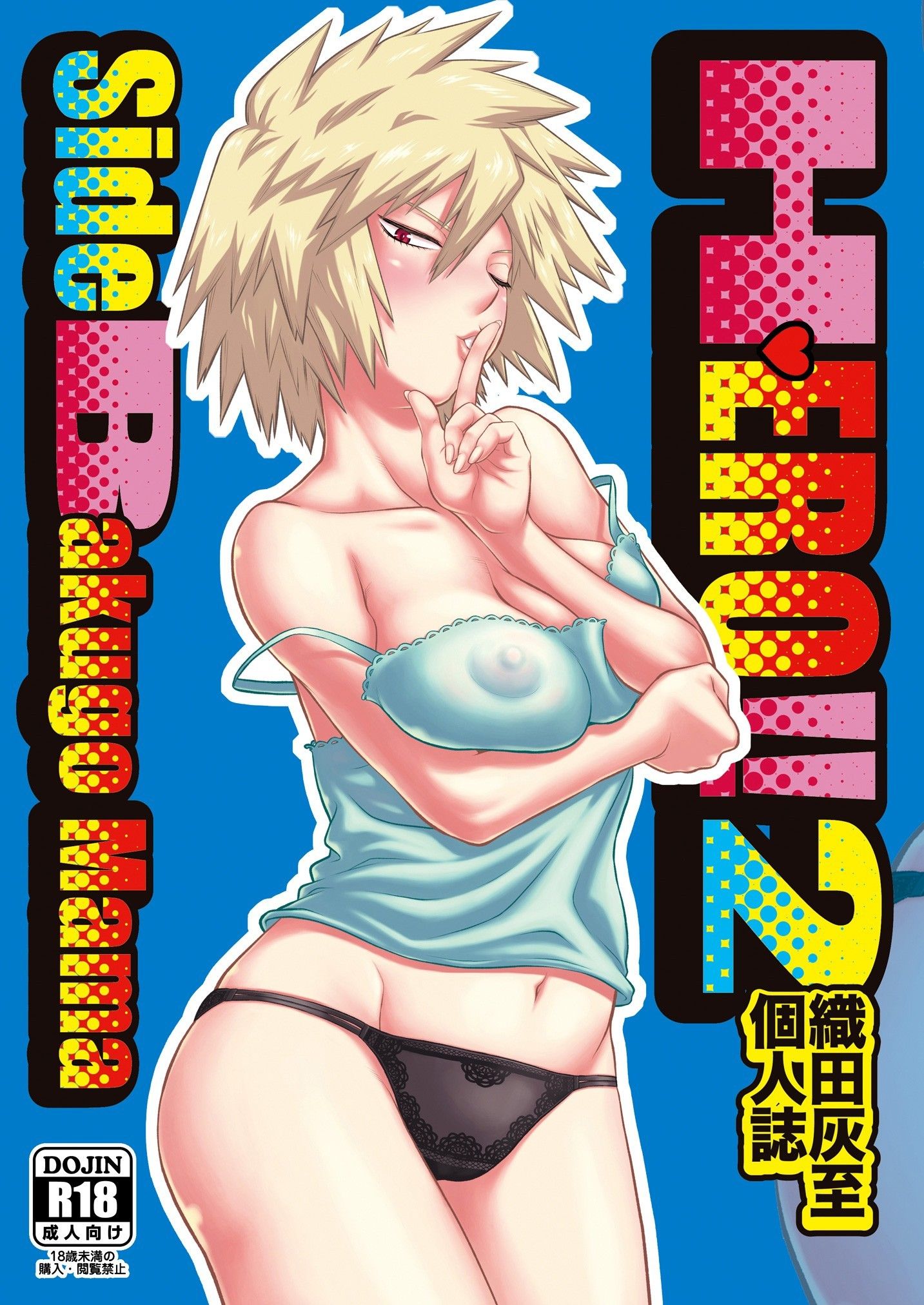 Bakugo