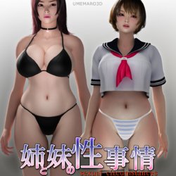 Virgo reccomend sisters sexual circumstances umemaro3d demo