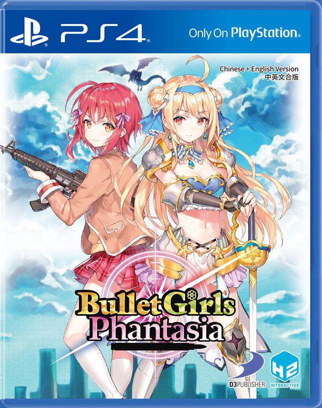 Bullet girls phantasiasoftcore
