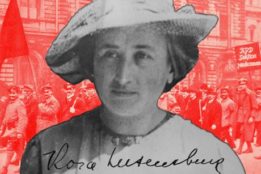 best of Rosa luxemburg revolution reform