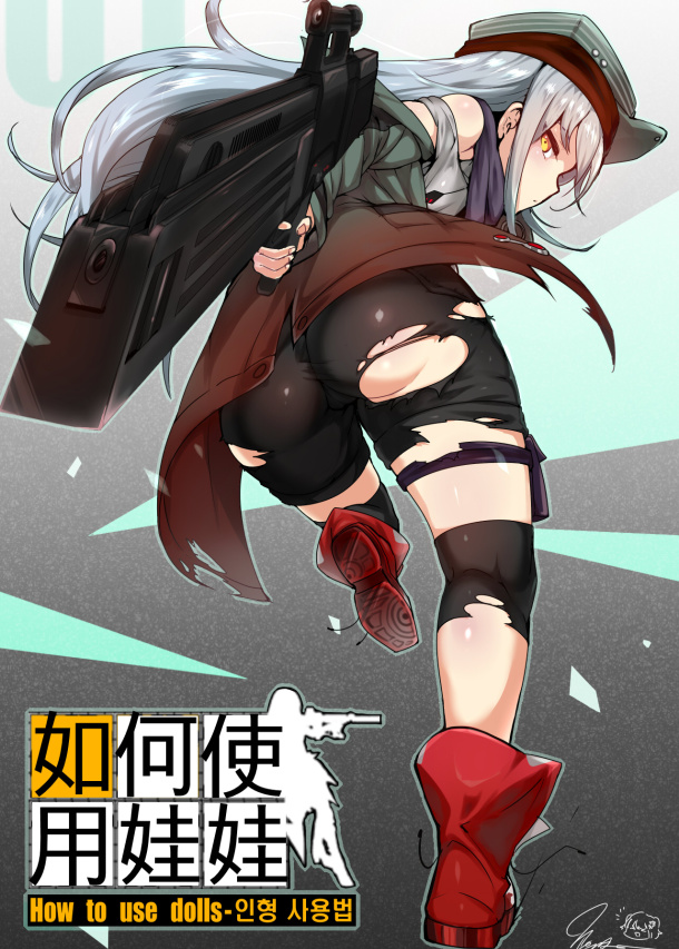 Moses reccomend girls frontline dummy