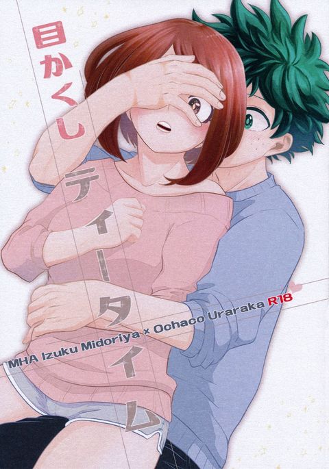 Captain H. recommendet deku whats next ochako want fucks