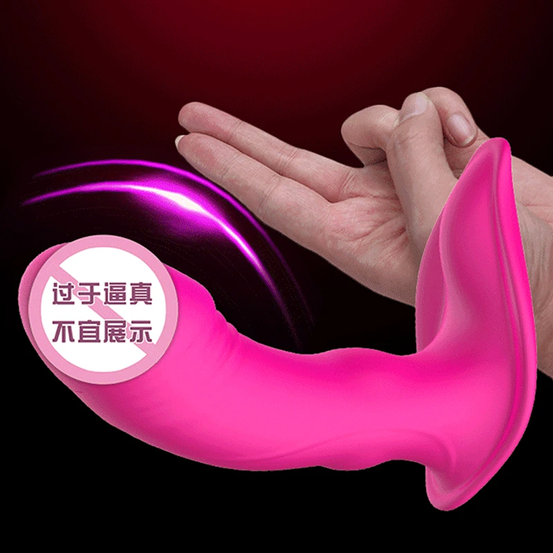 best of Rotating butterfly dildo vibrating