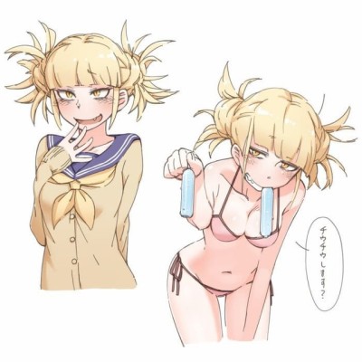 Himiko togas backdoor dealings preview