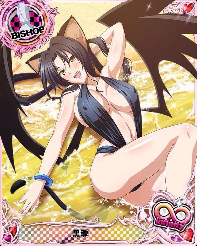 Blackbeard reccomend highschool cards uncensored