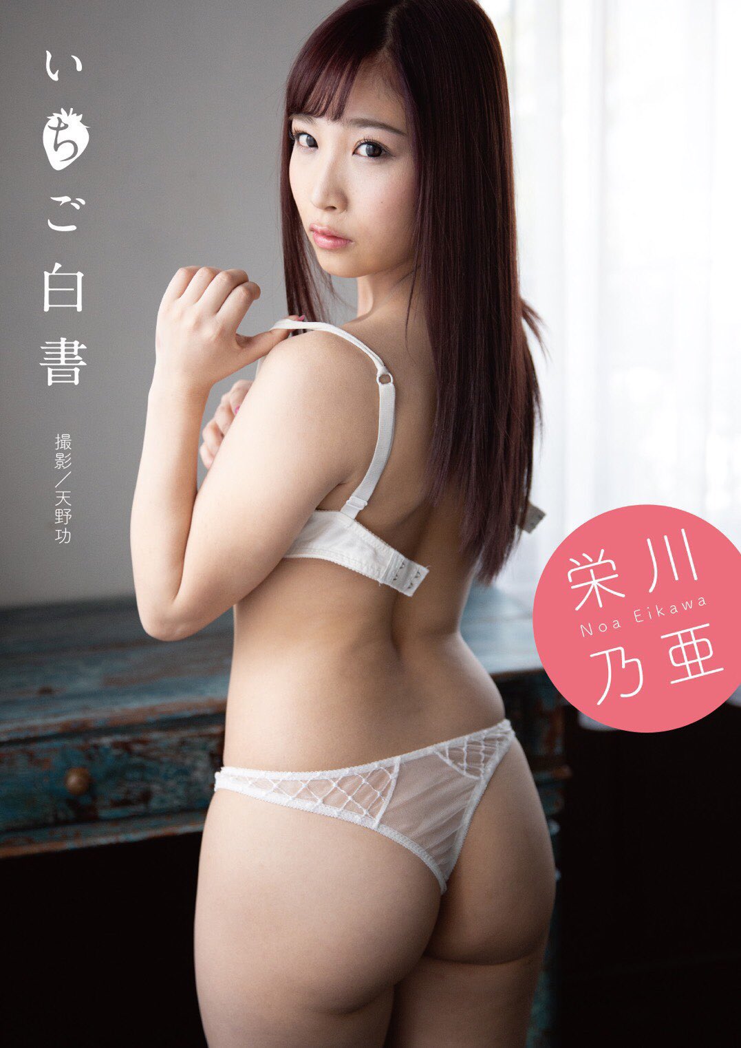 best of Modeled shunka ayami